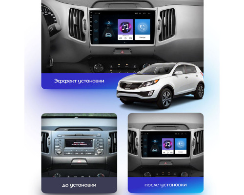 Штатная магнитола Lesko для Kia Sportage III Рестайлинг 2014-2016 экран 9" 1/16Gb Wi-Fi GPS Base