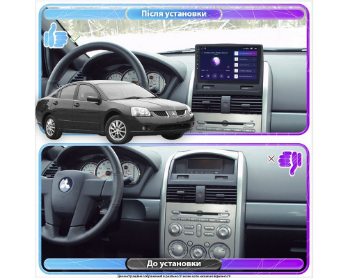 Штатная магнитола Lesko для Mitsubishi Galant IX 2003-2006 экран 9" 2/32Gb Wi-Fi GPS Base