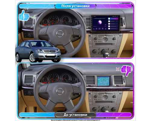 Штатная магнитола Lesko для Opel Vectra C 2002-2005 экран 9" 1/16Gb Wi-Fi GPS Base