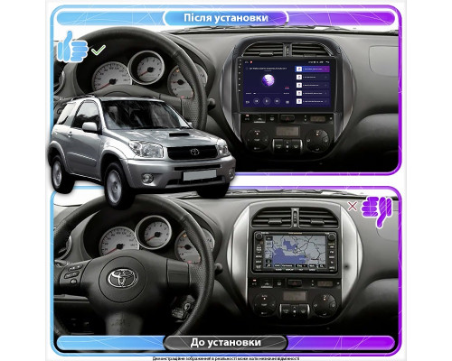 Штатная магнитола Lesko для Toyota RAV4 II (XA20) Рестайлинг 2003-2006 экран 9" 2/32Gb Wi-Fi GPS Base