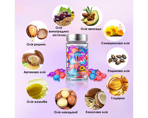 Витаминные капсулы для волос Sevich Hair Vitamin Mix 3 в 1 для восстановления волос 40 шт