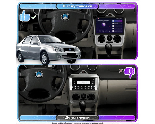 Штатная магнитола Lesko для Geely CK (Otaka) I Рестайлинг 2008-2016 экран 9" 4/64Gb 4G Wi-Fi GPS Top