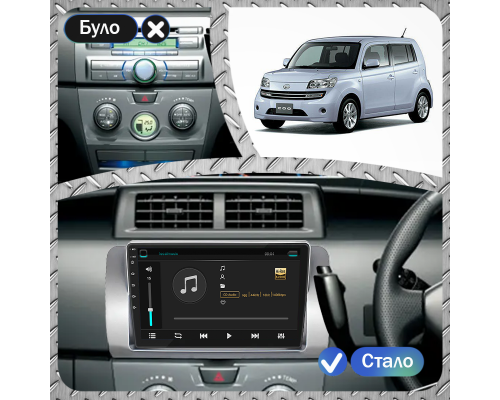 Штатная магнитола Lesko для Daihatsu Materia  2006-2013 экран 9" 2/32Gb Wi-Fi GPS Base
