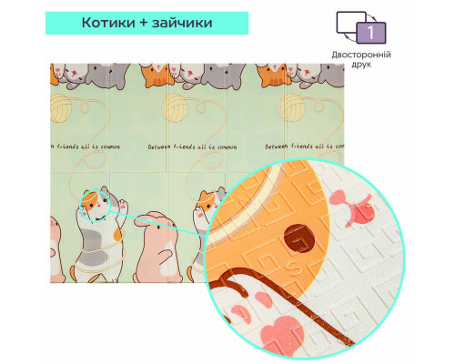 Дитячий складний термокилимок 147cм х 196см х 7мм SW-00003034