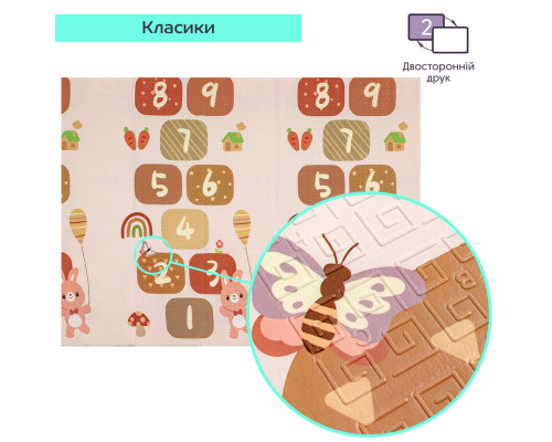 Дитячий складний термокилимок 147cм х 196см х 7мм SW-00003034