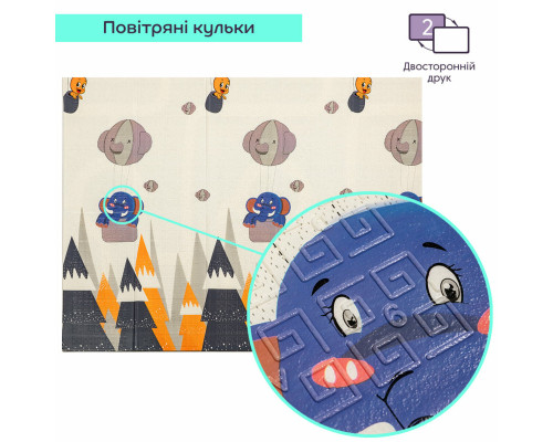 Дитячий складний термокилимок 147cм х 196см х 7мм SW-00003035