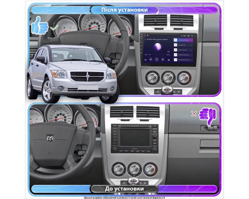 Штатная магнитола Lesko для Dodge Caliber I 2006-2009 экран 10" 1/16Gb Wi-Fi GPS Base