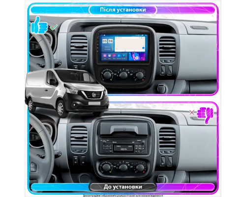 Штатная магнитола Lesko для Nissan NV300  2016-н.в. экран 9" 4/64Gb CarPlay 4G Wi-Fi GPS Prime