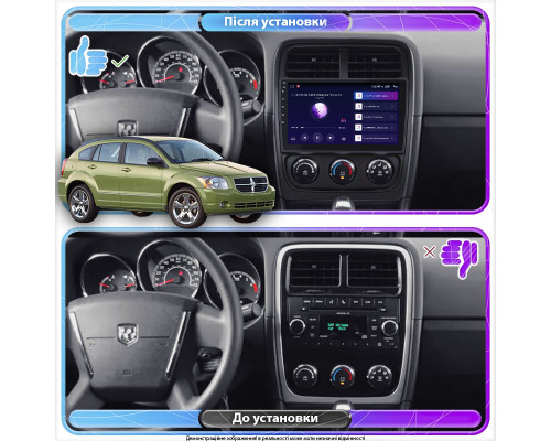 Штатная магнитола Lesko для Dodge Caliber I Рестайлинг 2009-2013 экран 9" 2/32Gb Wi-Fi GPS Base
