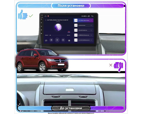 Штатная магнитола Lesko для Dodge Journey I 2007-2011 экран 9" 2/32Gb Wi-Fi GPS Base