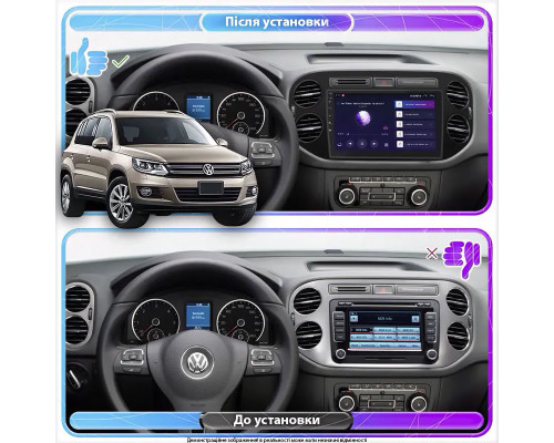 Штатная магнитола Lesko для Volkswagen Tiguan I Рестайлинг 2011-2017 экран 9" 2/32Gb Wi-Fi GPS Base