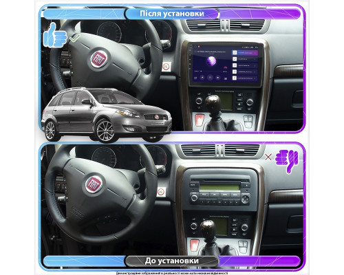 Штатная магнитола Lesko для Fiat Croma II 2005-2008 экран 9" 2/32Gb Wi-Fi GPS Base
