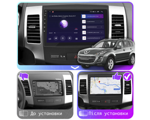 Штатная магнитола Lesko для Peugeot 4007  2007-2012 экран 9" 2/32Gb CarPlay 4G Wi-Fi GPS Prime