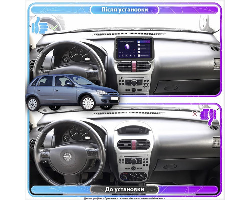 Штатная магнитола Lesko для Opel Corsa C Рестайлинг 2003-2006 экран 9" 6/128Gb 4G Wi-Fi GPS Top