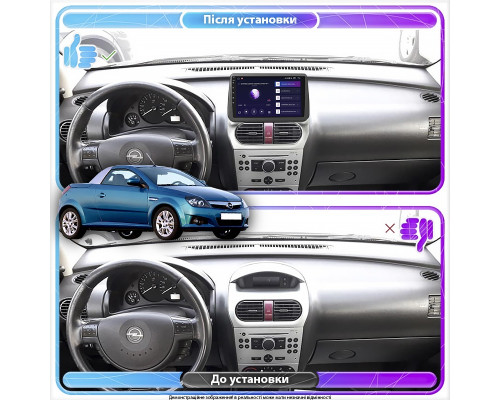 Штатная магнитола Lesko для Opel Tigra B 2004-2009 экран 9" 2/32Gb Wi-Fi GPS Base