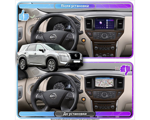 Штатная магнитола Lesko для Nissan Pathfinder V 2021-н.в. экран 9" 2/32Gb Wi-Fi GPS Base