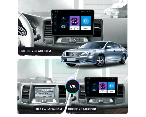 Штатная магнитола Lesko для Nissan Teana II Рестайлинг 2011-2014 экран 10" 1/16Gb Wi-Fi GPS Base