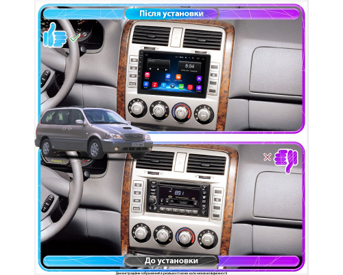 Штатная магнитола Lesko для Kia Carnival I Рестайлинг 2002-2006 экран 9" 2/32Gb Wi-Fi GPS Base