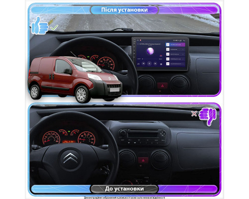 Штатная магнитола Lesko для Citroen Nemo I 2007-2017 экран 10" 2/32Gb 4G Wi-Fi GPS Top