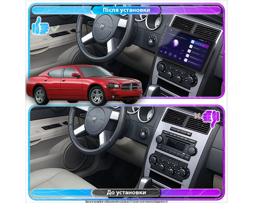 Штатная магнитола Lesko для Dodge Charger V (LX) 2005-2010 экран 10" 4/32Gb 4G Wi-Fi GPS Top