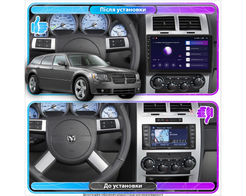 Штатная магнитола Lesko для Dodge Magnum II Рестайлинг 2007-2008 экран 10" 4/64Gb 4G Wi-Fi GPS Top
