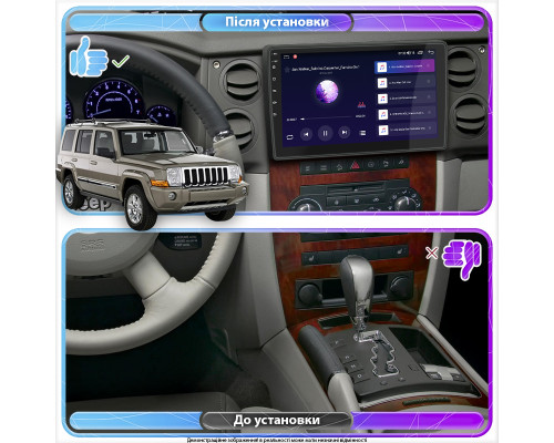 Штатная магнитола Lesko для Jeep Commander  2005-2010 экран 10" 4/64Gb CarPlay 4G Wi-Fi GPS Prime