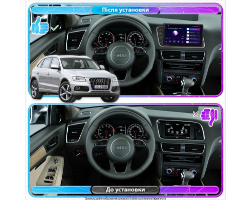 Штатная магнитола Lesko для Audi Q5 I (8R) Рестайлинг ver. High 2013-2017 экран 9" 2/32Gb Wi-Fi GPS Base