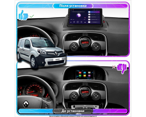 Штатная магнитола Lesko для Renault Kangoo II Рестайлинг 2013-2021 экран 9" 4/32Gb 4G Wi-Fi GPS Top