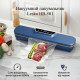 Кухонный вакуумный упаковщик HB-501 для пищевых продуктов упаковщик еды Dark Blue