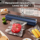 Кухонный вакуумный упаковщик HB-505 для пищевых продуктов еды Dark Blue