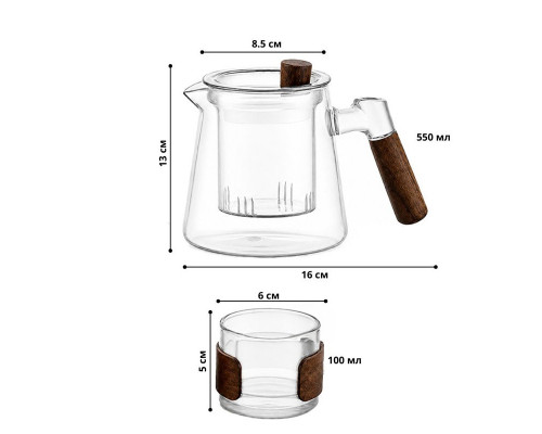 Чайный набор стеклянный 4929 заварник 550 мл и 4 чашки Transparent