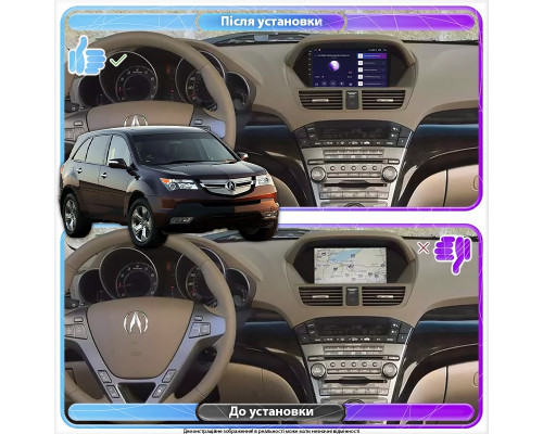 Штатная магнитола Lesko для Acura MDX II 2006-2010 экран 9" 4/64Gb CarPlay 4G Wi-Fi GPS Prime