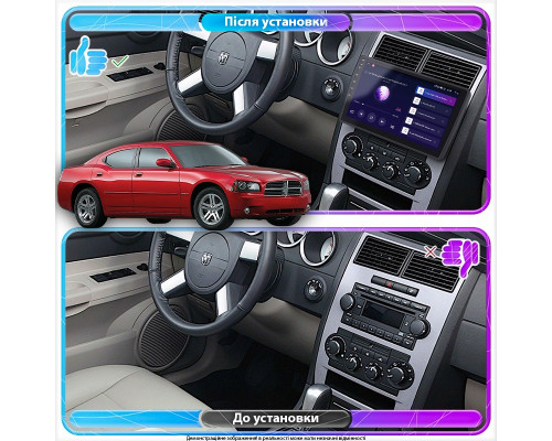 Штатная магнитола Lesko для Dodge Charger V (LX) 2005-2010 экран 10" 6/128Gb 4G Wi-Fi GPS Top