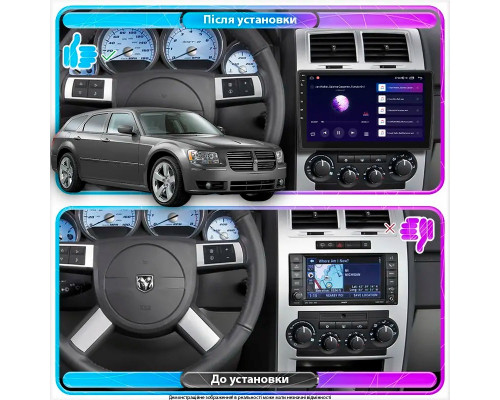Штатная магнитола Lesko для Dodge Magnum II Рестайлинг 2007-2008 экран 10" 6/128Gb 4G Wi-Fi GPS Top