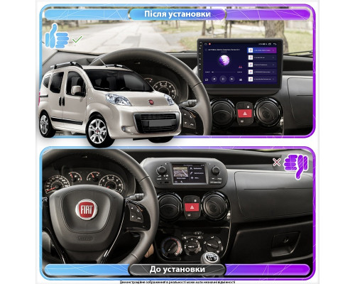 Штатная магнитола Lesko для Fiat Qubo I 2007-2016 экран 10" 6/128Gb 4G Wi-Fi GPS Top