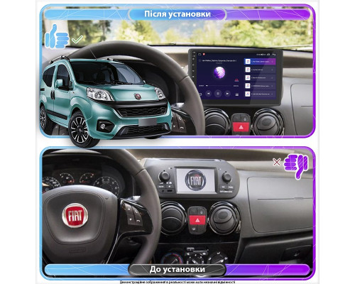Штатная магнитола Lesko для Fiat Qubo I Рестайлинг 2016-2019 экран 10" 6/128Gb 4G Wi-Fi GPS Top