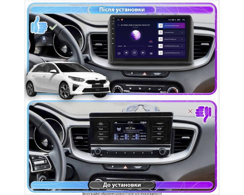 Штатная магнитола Lesko для Kia Ceed III 2018-2021 экран 10" 6/128Gb 4G Wi-Fi GPS Top