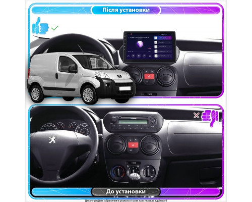Штатная магнитола Lesko для Peugeot Bipper  2008-2018 экран 10" 6/128Gb 4G Wi-Fi GPS Top