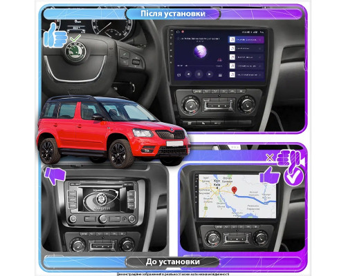 Штатная магнитола Lesko для Skoda Yeti I Рестайлинг type B 2013-2018 экран 10" 6/128Gb 4G Wi-Fi GPS Top