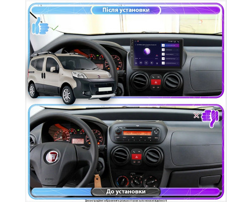 Штатная магнитола Lesko для Fiat Fiorino III 2007-н.в. экран 10" 6/128Gb 4G Wi-Fi GPS Top