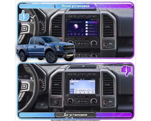 Штатная магнитола Lesko для Ford F-150 XIII Рестайлинг type B 2017-2020 экран 9" 2/32Gb Wi-Fi GPS Base