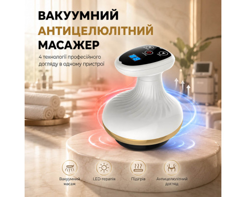 Антицелюлітний вакуумний масажер Boostex 002I 4 в 1 з функцією нагрівання, 9 режимами вакууму