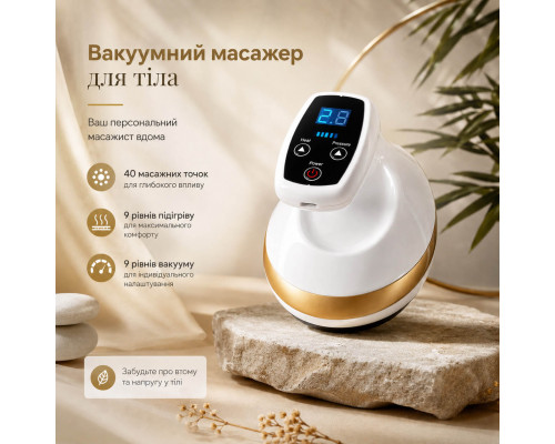 Вакуумний антицелюлітний масажер Boostex 001 4 в 1 для тіла, 9 рівнів вакууму з функцією нагрівання