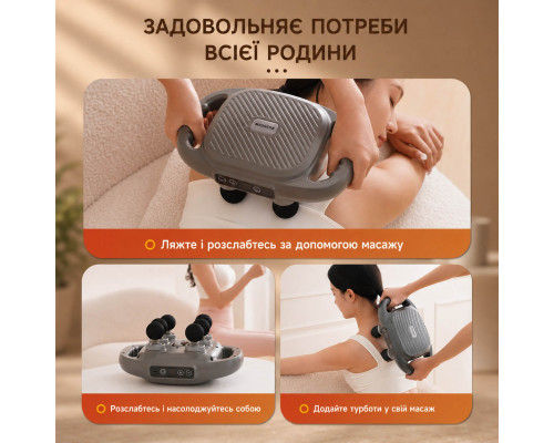 Перкусійний масажер для тіла з 6 головками Boostex Pro 6 з інфрачервоним перегрівом