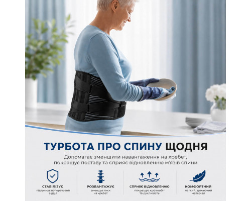 Ортопедичний поперековий бандаж Boostex Back Vest 1 для підтримки спини з еластичними пластинами, чоловічий та жіночий, ортопедичний