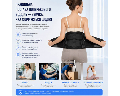 Ортопедичний поперековий бандаж Boostex Back Vest 1 для підтримки спини з еластичними пластинами, чоловічий та жіночий, ортопедичний