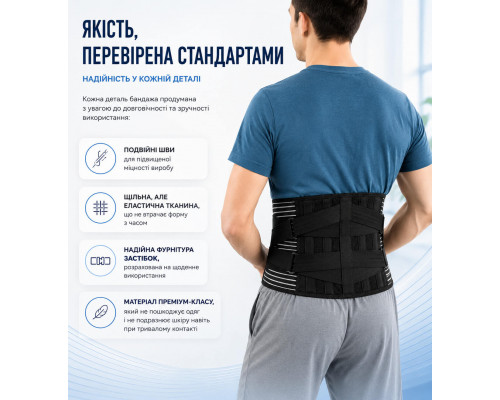Ортопедичний поперековий бандаж Boostex Back Vest 1 для підтримки спини з еластичними пластинами, чоловічий та жіночий, ортопедичний