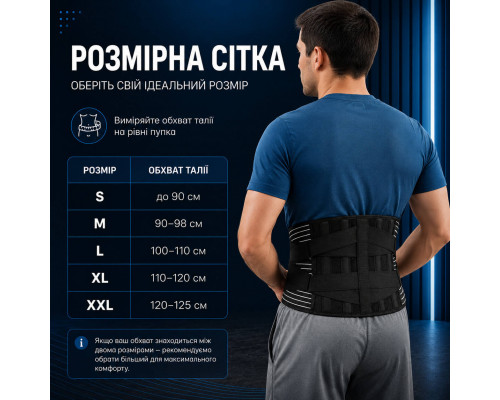Ортопедичний поперековий бандаж Boostex Back Vest 1 для підтримки спини з еластичними пластинами, чоловічий та жіночий, ортопедичний