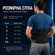 Ортопедичний поперековий бандаж Boostex Back Vest 1 для підтримки спини з еластичними пластинами, чоловічий та жіночий, ортопедичний