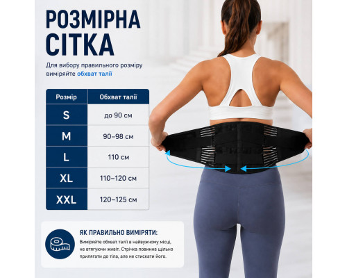 Поперековий корсет Boostex Back Vest 2 для підтримки спини з еластичними пластинами, чоловічий і жіночий